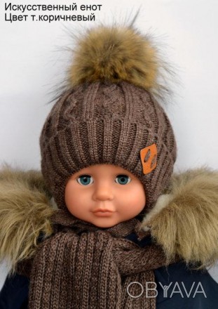 Зимняя шапка для мальчика, внутри полностью на флисе. Хорошо тянется и удобно си. . фото 1