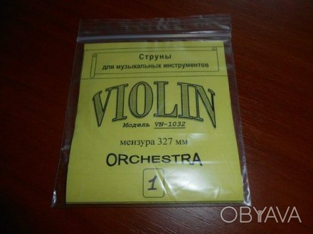 Струна 1 (Ми) струна (E string Violin) для Скрипки Поштучно
 
 
Також у нас є і . . фото 1
