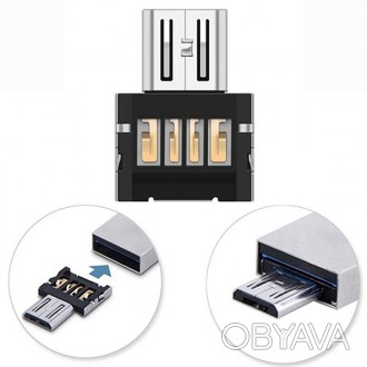 Переходник  Micro USB на USB - OTG переходник предназначен для подключения USB ф. . фото 1