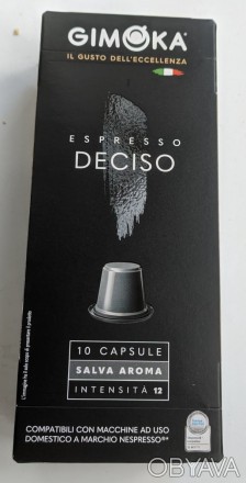 Кофе в капсулах Gimoka Nespresso Deciso (10 шт) совместимые с кофемашинами, кото. . фото 1