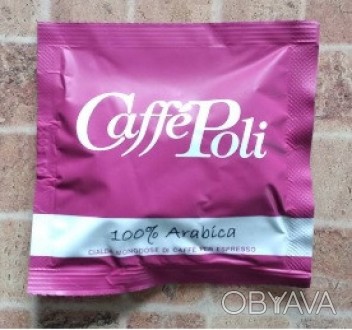 Кофе в чалдах (монодозах) Caffe Poli 100% Arabica (1шт. по 7г) - это прекрасный . . фото 1