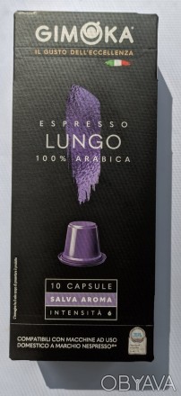 Кофе в капсулах Gimoka Nespresso lungo (10 шт) совместимые с кофемашинами, котор. . фото 1