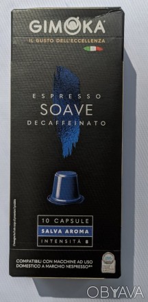 Кофе в капсулах Gimoka Nespresso Soave Decaffeinato (10 шт) совместимые с кофема. . фото 1