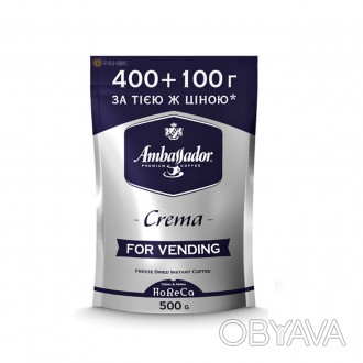 Кофе сублимированный растворимый Ambassador Crema 500 грамм - натуральный раство. . фото 1