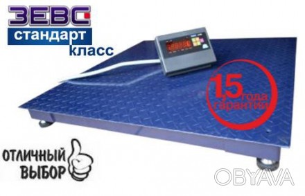 Весы платформенные Зевс ВПЕ-2000-4(H1215) Стандарт
Металлическая платформа платф. . фото 1