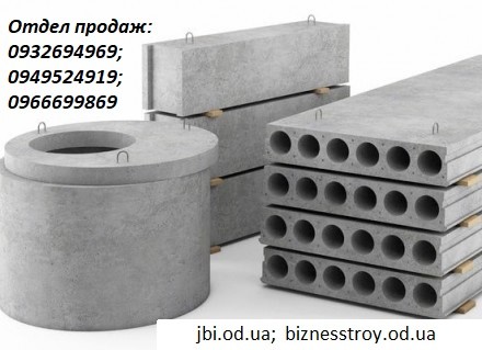 Изготовление и доставка бетона в Одессе и Одесской области.
Марка бетона: М-100. . фото 6