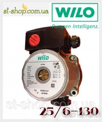 Насос циркуляционный Wilo RS 25/6 с длинной рабочей базы 130 мм, предназначен дл. . фото 1