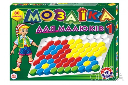 Игрушка мозаика для малышей 1 ТехноК 2063, 80 дет.
Мозаика - любимая игра детств. . фото 1