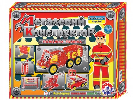 Конструктор металевий Пожежна техніка ТехноК 2056
Перевага іграшки – металеві де. . фото 1