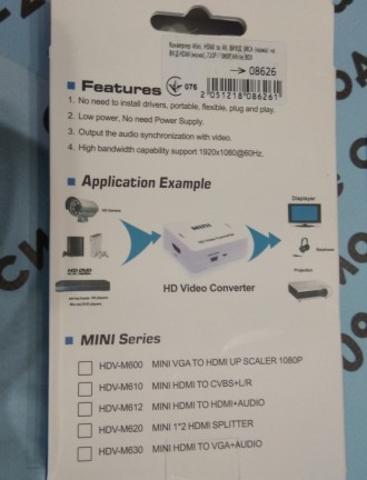 Продам конвертер mini HDMI to AV. Конвертує високу якістьHDMI сигналу відео в си. . фото 4