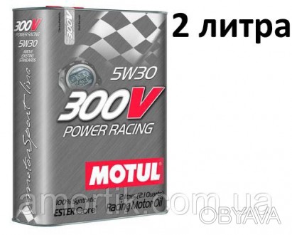 MOTUL 300V Power Racing 5W30 Застосування: Спортивні моторні масла Тип двигуна: . . фото 1