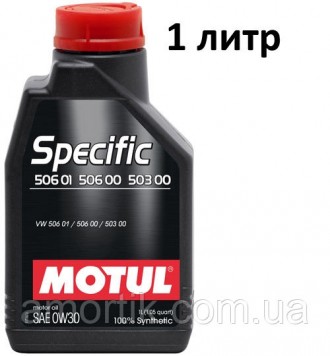 Масло моторное 0W-30 (1л.) Motul Specific VW 506 01 506 00 503 00. Київ. фото 1 Масло моторное 0W-30 (1л.) Motul Specific VW 506 01 506 00 503 00. Київ. фото 1