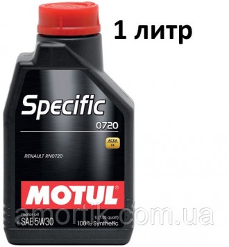 Масло моторное 5W-30 (1 л.) Motul Specific 0720 100% синтетическое. Київ. фото 1 Масло моторное 5W-30 (1 л.) Motul Specific 0720 100% синтетическое. Київ. фото 1