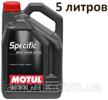 Масло моторное 0W-30 (5л.) Motul Specific VW 506 01 506 00 503 00. Київ. фото 1 Масло моторное 0W-30 (5л.) Motul Specific VW 506 01 506 00 503 00. Київ. фото 1