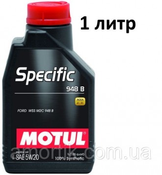 Масло моторное 5W-20 (1л.) Motul Specific 948B. Київ. фото 1 Масло моторное 5W-20 (1л.) Motul Specific 948B. Київ. фото 1