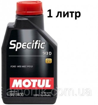 Масло моторное 5W-30 (1 л.) Motul Specific 913 D 100% синтетическое. Київ. фото 1 Масло моторное 5W-30 (1 л.) Motul Specific 913 D 100% синтетическое. Київ. фото 1