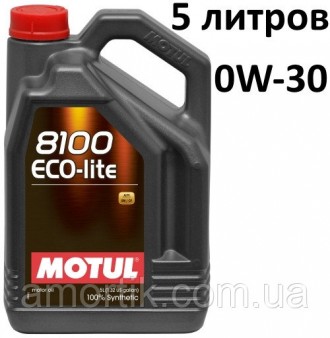 Масло моторное 0W-30 (5л.) Motul 8100 X-lite 100% синтетическое. Киев. фото 1 Масло моторное 0W-30 (5л.) Motul 8100 X-lite 100% синтетическое. Киев. фото 1