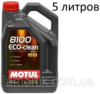 Масло моторное 5W-30 (5л.) Motul 8100 Eco-clean 100% синтетическое. Киев. фото 1 Масло моторное 5W-30 (5л.) Motul 8100 Eco-clean 100% синтетическое. Киев. фото 1