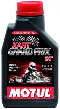 Масло для 2-х тактных двигателей синтетическое MOTUL KART GRAND PRIX 2T (1L) 100. Киев. фото 1 Масло для 2-х тактных двигателей синтетическое MOTUL KART GRAND PRIX 2T (1L) 100. Киев. фото 1