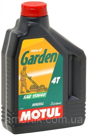 Масло для 4-х тактных двигателей минеральное MOTUL GARDEN 4T SAE 15W40 (2L) 1013. Киев. фото 1 Масло для 4-х тактных двигателей минеральное MOTUL GARDEN 4T SAE 15W40 (2L) 1013. Киев. фото 1