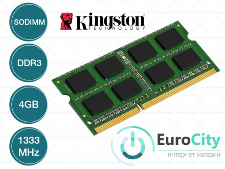 Оперативная память Kingston SODIMM DDR3-1333 4GB PC3-10600 (KVR1333D3S9/4G) Моду. Киев. фото 1 Оперативная память Kingston SODIMM DDR3-1333 4GB PC3-10600 (KVR1333D3S9/4G) Моду. Киев. фото 1