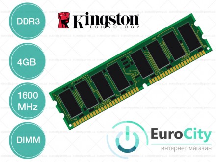 Оперативная память Kingston DDR3-1600 4096MB PC3-12800 (KVR16N11/4G) Карта памят. Киев. фото 1 Оперативная память Kingston DDR3-1600 4096MB PC3-12800 (KVR16N11/4G) Карта памят. Киев. фото 1