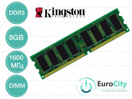 Оперативная память Kingston DDR3-1600 8192MB PC3-12800 (KVR16N11/8G) Карта памят. Киев. фото 1 Оперативная память Kingston DDR3-1600 8192MB PC3-12800 (KVR16N11/8G) Карта памят. Киев. фото 1