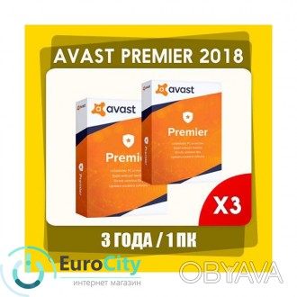 После оплаты Вы получаете лицензионный ключ для активации продукта Avast Premier. . фото 1