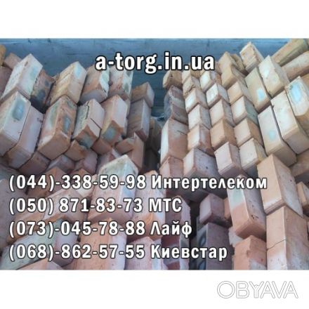 Продаем рядовой кирпич М-100 Ватутино, М-100 Чернигов, М-100 Жажков, М-100 Винни. . фото 1