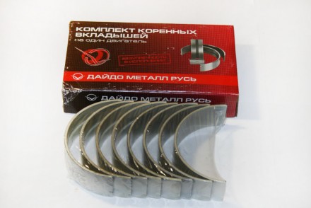 Вкладиші корінні ЯМЗ 236 ЗМЗ стандарт. Запоріжжя. фото 1 Вкладиші корінні ЯМЗ 236 ЗМЗ стандарт. Запоріжжя. фото 1