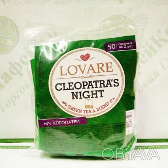 Чай Lovare Ночь Клеопатры 50*2г зеленый 
Зеленый чай, мелколистовой, с кусочками. . фото 1