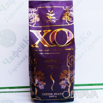 Кофе XO "Velvet" Сложный, интересный вкус с оттенками шоколада и специй. Яркий, . . фото 1