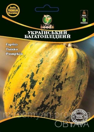 Тыква "Украинская многоплодная"
Раннеспелый сорт. Вегетационный период 85-100 дн. . фото 1