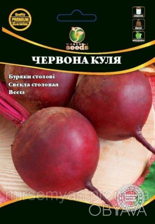 Среднеспелый, багаторостковий сорт, до технической спелости - 100 дней. Корнепло. . фото 1