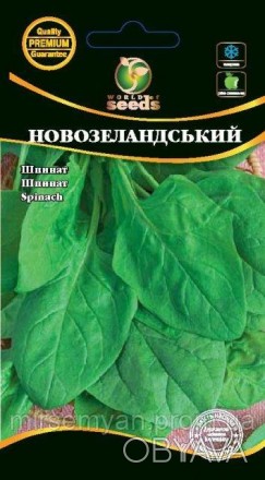 Шпинат Новозеландский 3г WoS