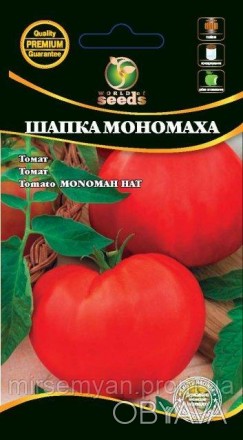Семена томата Шапка Мономаха Среднеранний сорт для выращивания в открытом грунте. . фото 1