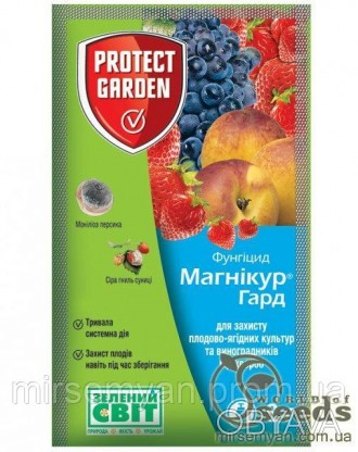 Магникур Гард/Тельдор 8г SBM (Фунгицид)