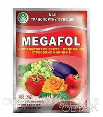 МЕГАФОЛ — биостимулятор роста и преодоления стрессовых факторов
MEGAFOL состоит . . фото 1