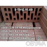 Кирпич 2НФ от СБК –рядовой двойной кирпичпо оптовой цене!. Київ. фото 1 Кирпич 2НФ от СБК –рядовой двойной кирпичпо оптовой цене!. Київ. фото 1