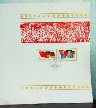 Продам полный комплект марки 25 лет общества Гемано - Советской дружбы 1972 год . . фото 3