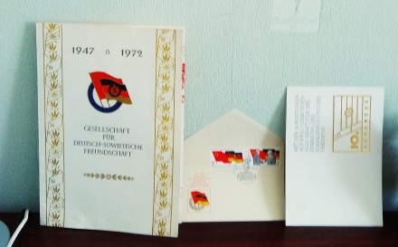 Продам полный комплект марки 25 лет общества Гемано - Советской дружбы 1972 год . . фото 9