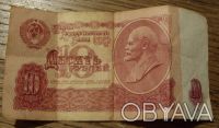 Бумажная купюра достоинством десять рублей СССР образца 1961 года в нормальном с. . фото 2