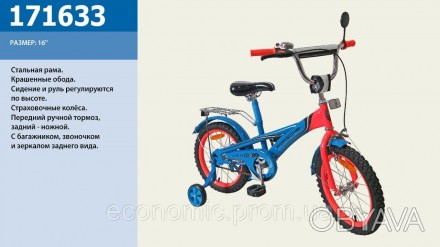 Велосипед Детский 171633 2-х колес 16'' со звонком,зеркалом,руч.тормоз
Яркая окр. . фото 1