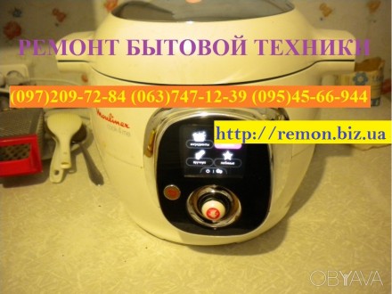 Ремонт стиральных машин мультиварок свч печей электроплит Бровары. Бровари. фото 1 Ремонт стиральных машин мультиварок свч печей электроплит Бровары. Бровари. фото 1