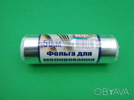 Фольга алюминевая для мелирования 50метров (1 рул) Производитель: Собственное пр. . фото 1