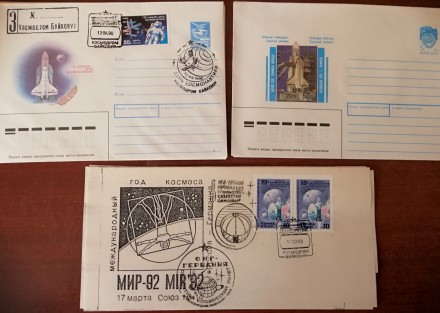 Конверты со специальными почтовыми штампами космодрома Байконур. Также имеются к. . фото 4