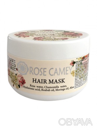 Rose Camey Hair Mask
Bulgarian OrganiRose
Активные ингредиенты: натуральная розо. . фото 1
