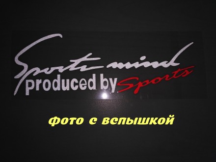 Sport mind produced by sport переводится спортивный разум, созданный спортом
На. . фото 3