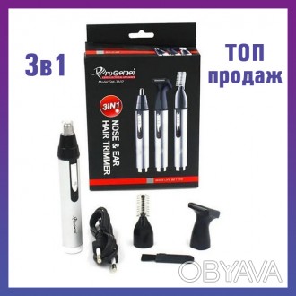 Мужской триммер для носа, ушей и висков 3 в 1 Gemei GM-3107. . фото 1 Триммер ProGemei GM 3107 3в1
Важно! Есть такое правило, что один довольный клиен. . фото 1