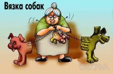 Сумской областной клуб собаководства Кинологического Клуба Украины предлагает дл. . фото 1
